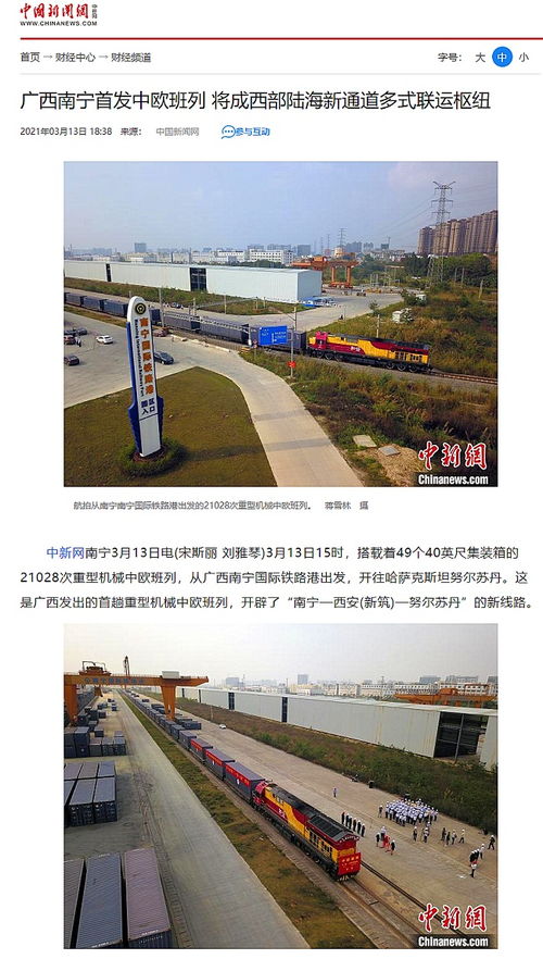 廣大媒體聚焦報道建機公司塔機產(chǎn)品整列出口哈薩克斯坦