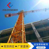 供應徐工qtz63 fz fh fj方管塔機塔吊標準節(jié) 加強節(jié)訂做 廠家直銷圖片大全 章丘市明水邁寶塔機配件經(jīng)營部