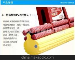 匠心打造，潔凈隨行 探訪蒼南縣旭源清潔日用品廠優(yōu)質(zhì)手拉式膠棉拖把